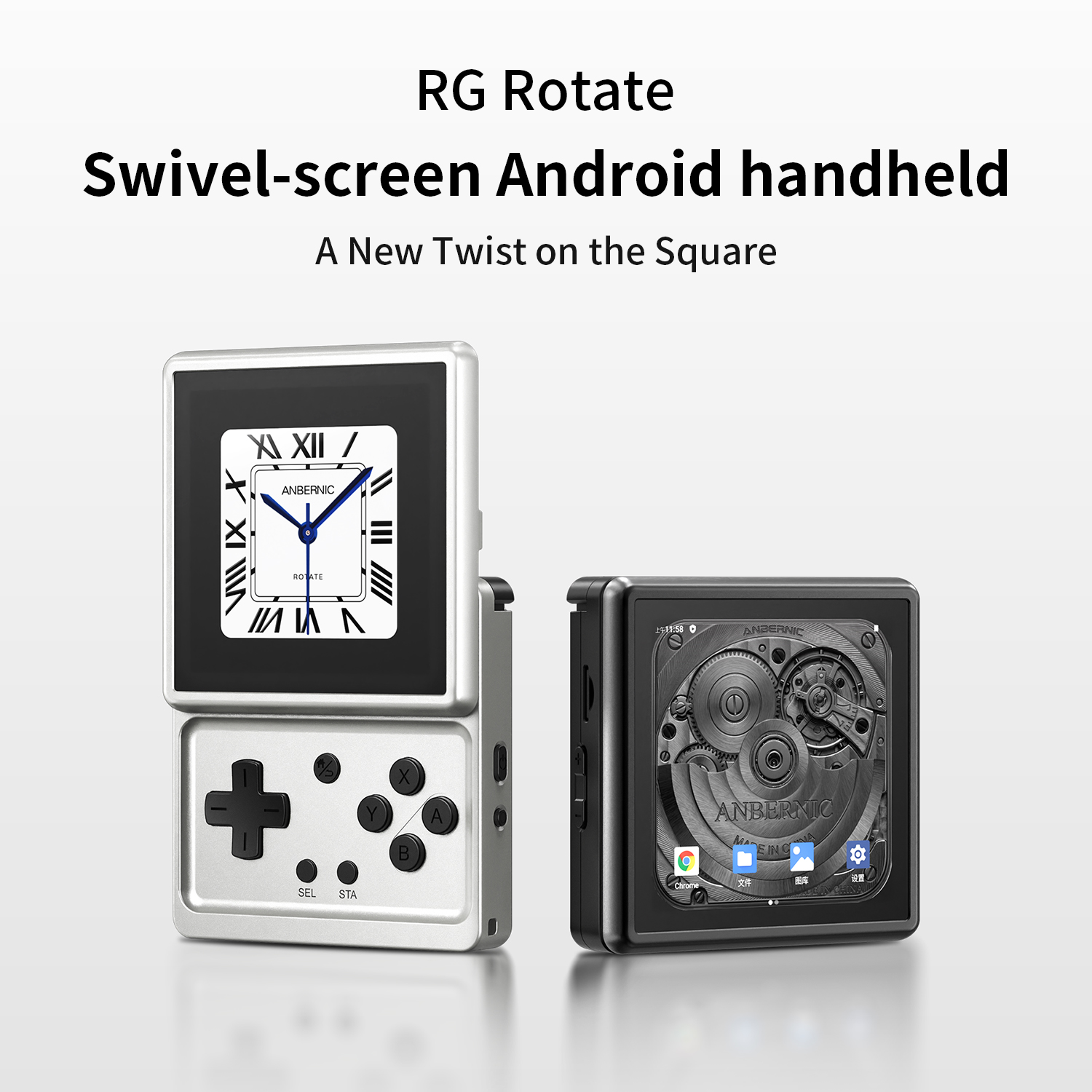 ANBERNIC RG Rotate Android Han - Retro Gaming Anbernic 评论和价格