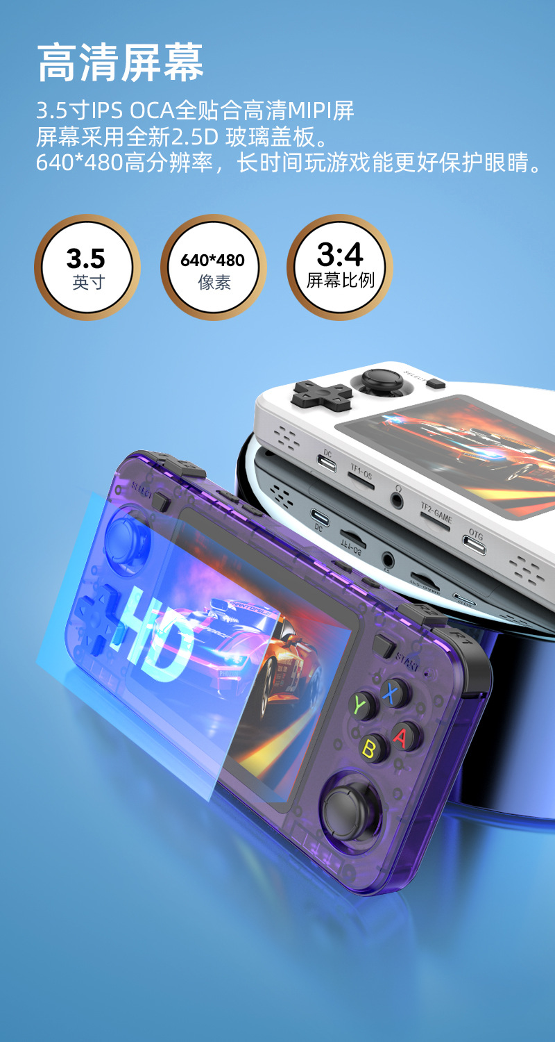 New R36H Retro Handheld Consol - Retro Gaming Portable 评论和价格
